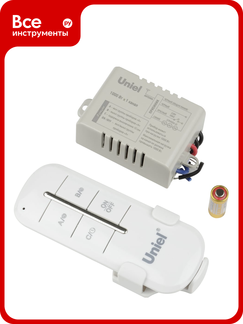 Пульт управления светом Uniel UCH-P005-G1-1000W-30M UL-00003632