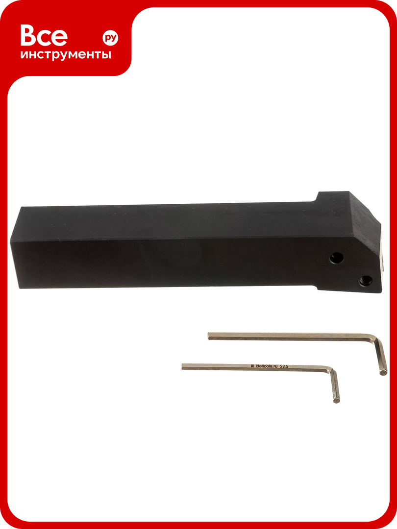 Резец проходной MCLNR 2525 M12 (25х25х150 мм) Beltools ri.428.13