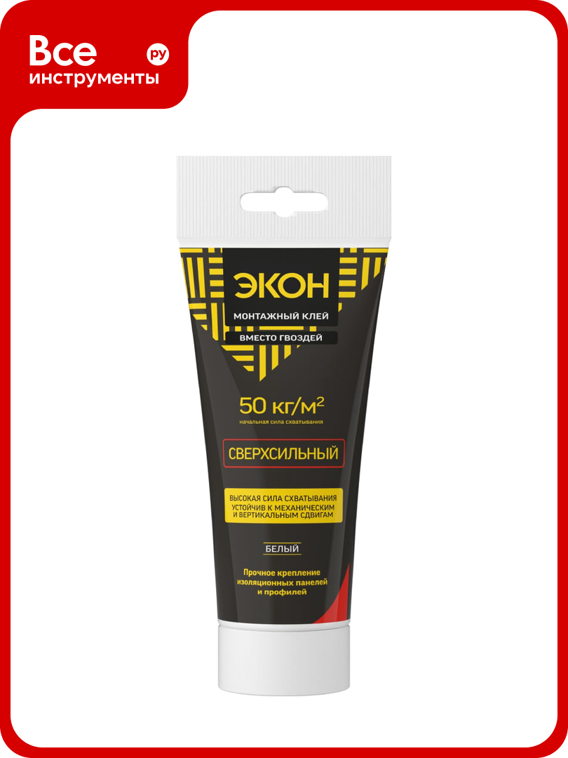 Монтажный клей Экон Сверхсильный туба 200 г Б0023010 1378329