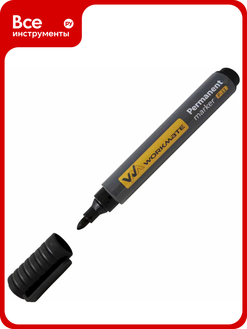 Перманентный маркер WORKMATE p-11 чёрный пулевидный 2-4 мм 14-1578