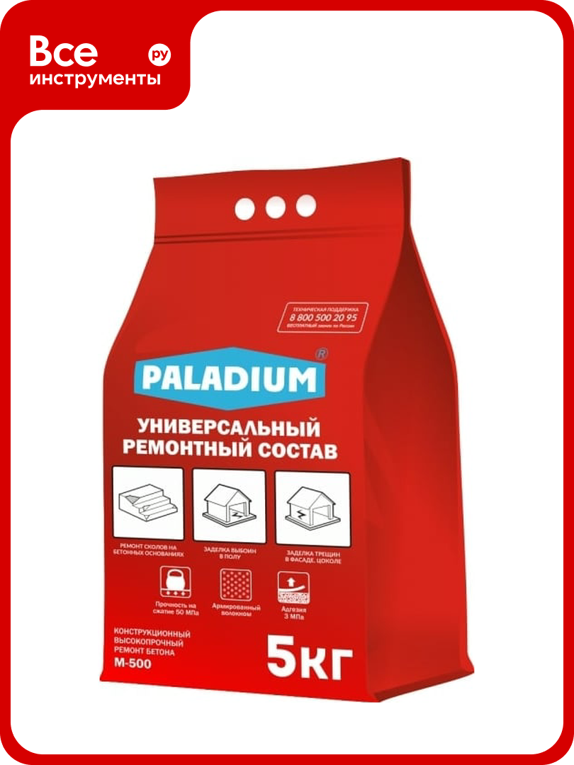 Ремонтный состав PALADIUM Универсальный 5 кг 16313343