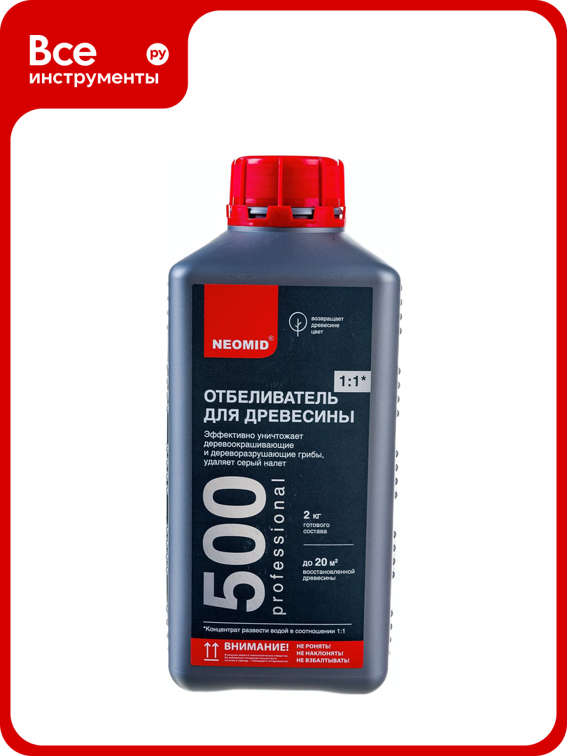 Отбеливающий состав для древесины Neomid 500 /1 кг./ - Н-500-1/к1:1