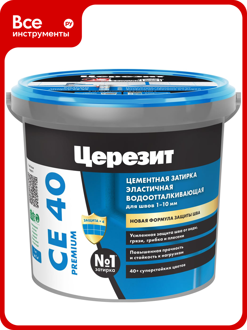 Затирка Церезит СЕ 40 PREMIUM цвет №04 серебристо-серый для швов 1-10 мм ведро 1 КГ 2780264