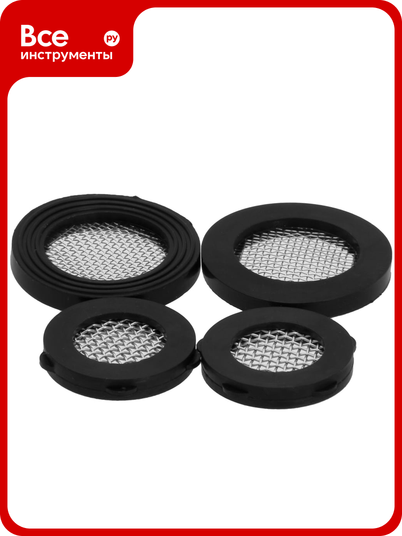 Прокладка для смесителя с сеточкой MasterProf 1/2" и 3/4", 4 шт ИС.131414