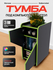 Тумба "Мини", чёрная с зелёной кромкой