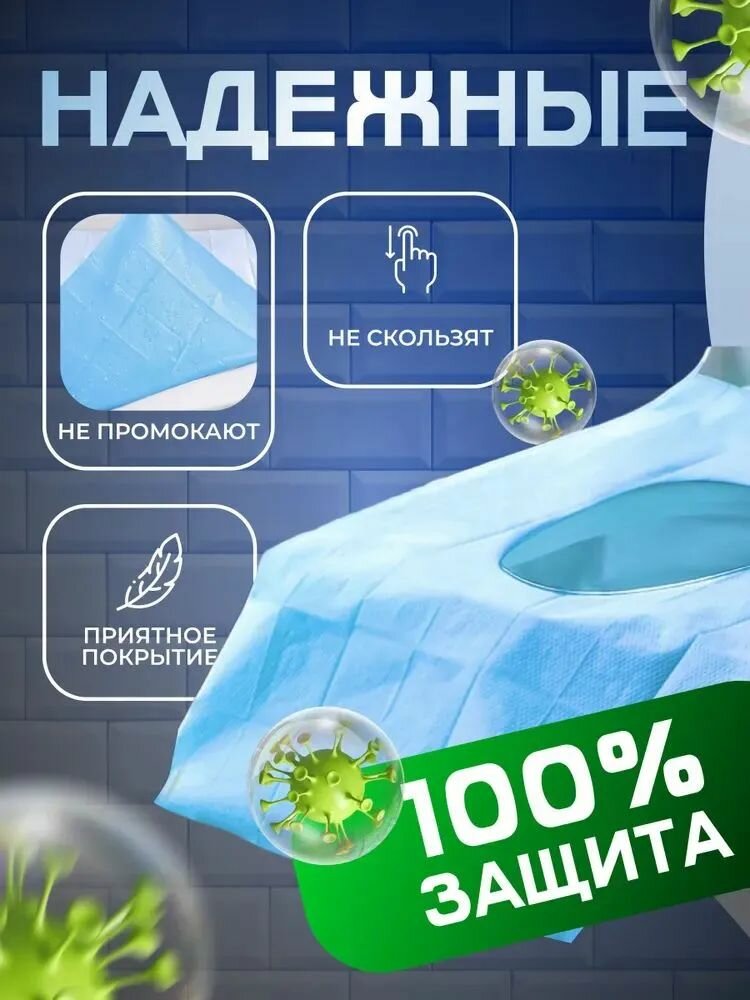 Картинки Покрытие на сиденье унитаза