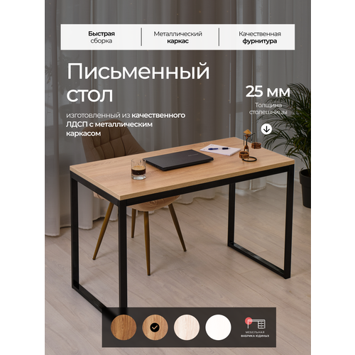 фото Стол обеденный лофт 90х60см дуб сонома, черные ножки мебельная фабрика юдиных