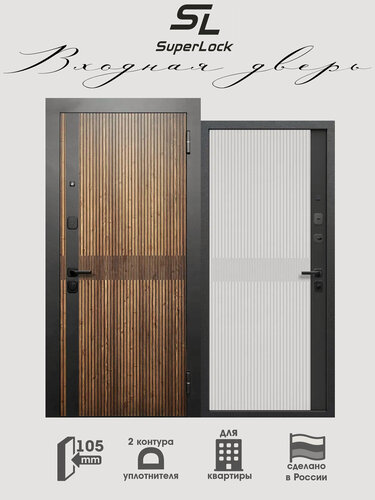 Изображение товара Дверь входная металлическая SL-11 2050х960 мм, правая, Орех/Сатин Белый