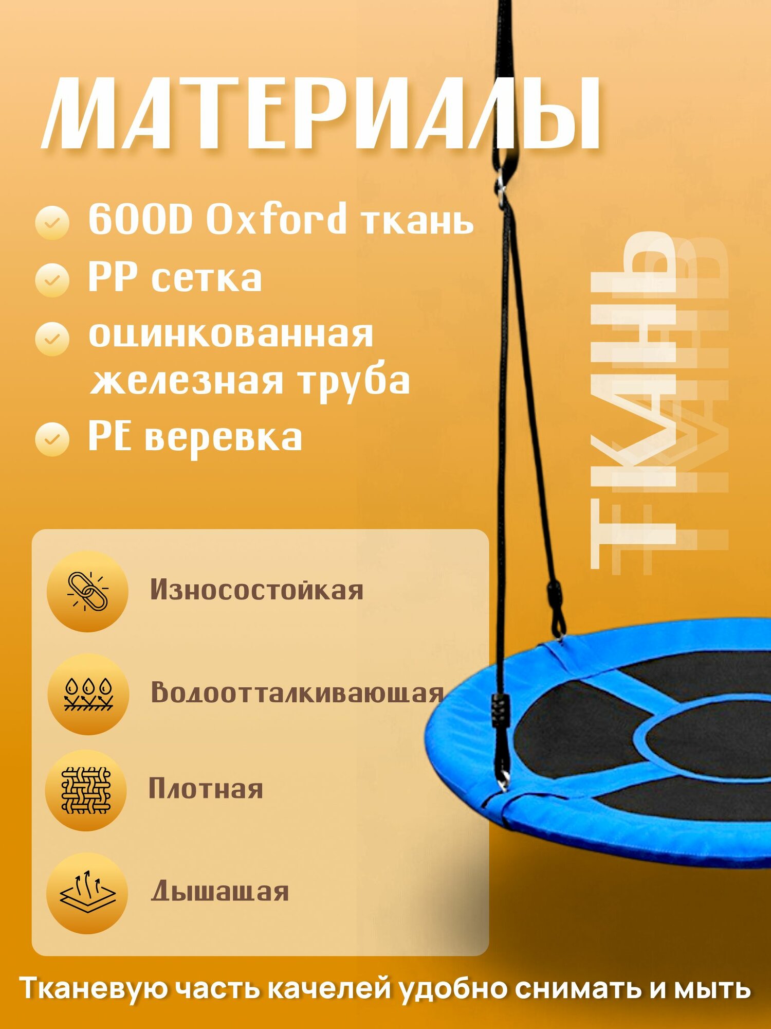 Качели подвесные, кресло садовое, гамак — фото 1