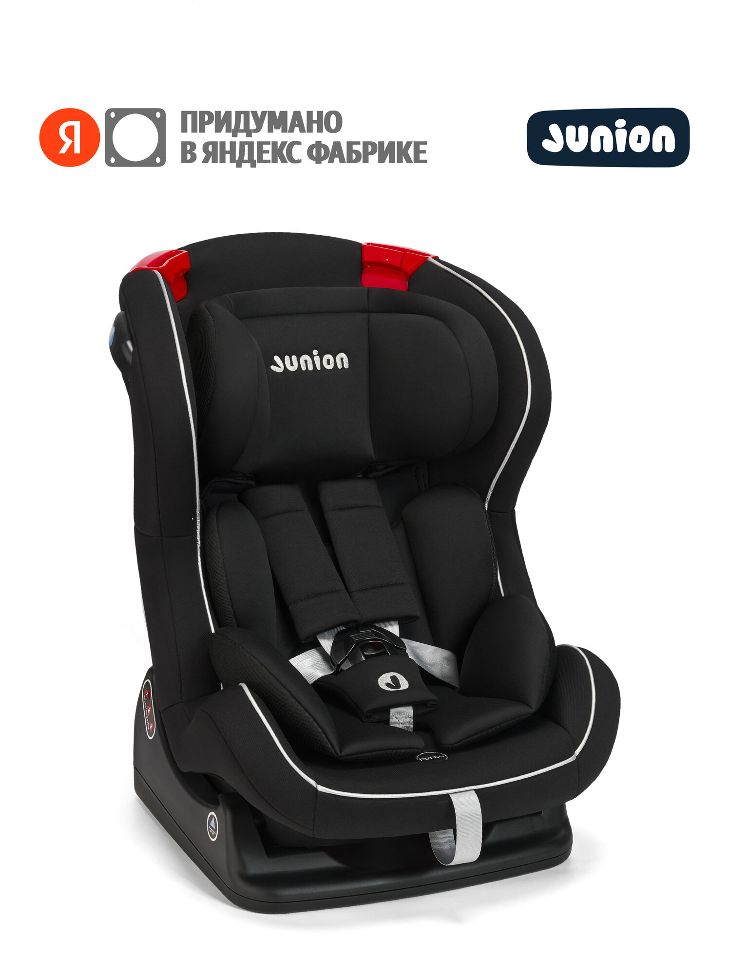 Автокресло Junion Zumi группа 0+/1/2 (0-25 кг), чёрный