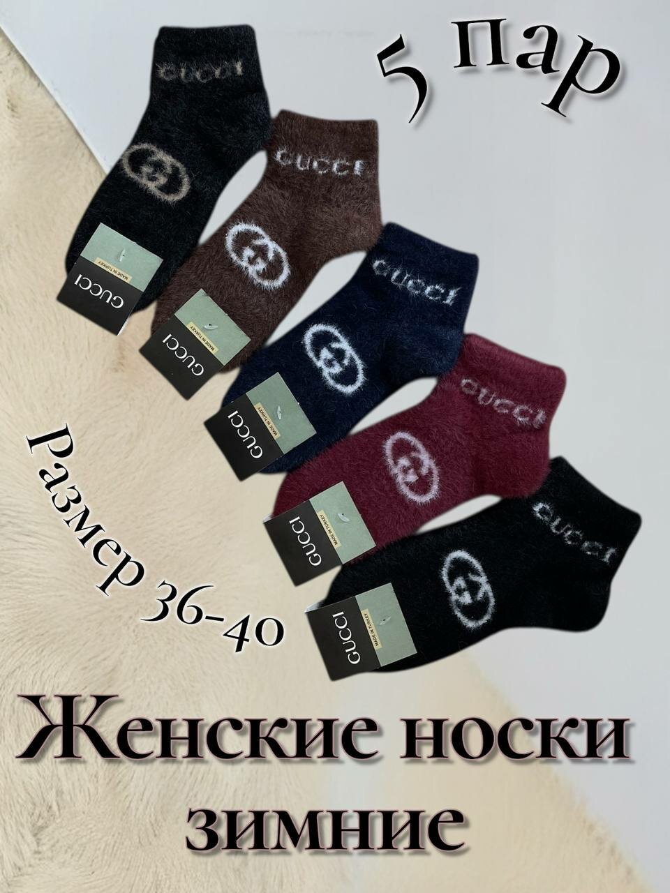 Носки , комплект, 110 den, 5 пар, размер 36-40,  Lilla/Bianco/Nero