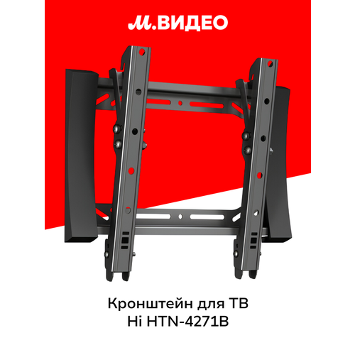 фото Кронштейн для тв наклонный hi htn-4271b