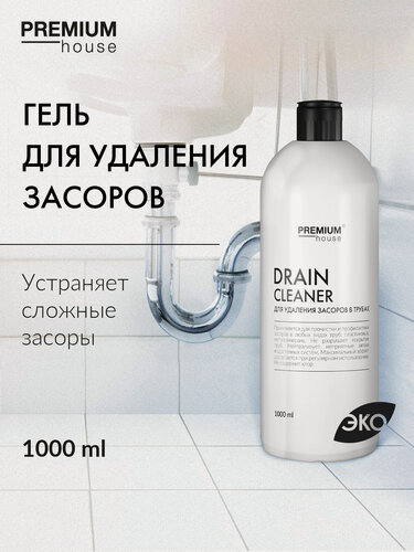 Изображение товара Средство для прочистки труб от сложных засоров Premium House без хлора
