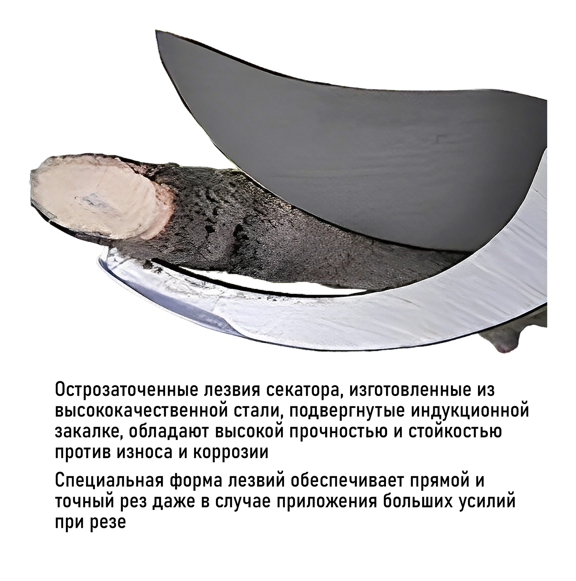 Садовый секатор Harden - фото №5