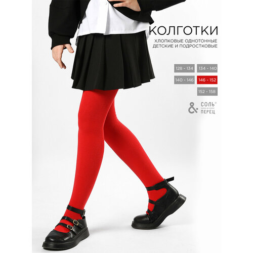 фото Колготки соль&перец красные, хлопковые, однотонные, нарядные, 200 den, размер 134-140, красный