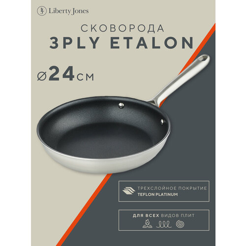 фото Сковорода 3ply etalon 24 см для индукционной газовой электрической плит с антипригарным покрытием liberty jones lj0000223