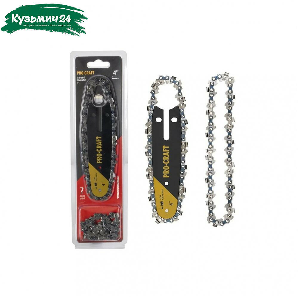 Набор шина+2 цепи Procraft S4 1/4-1.1-28 звеньев