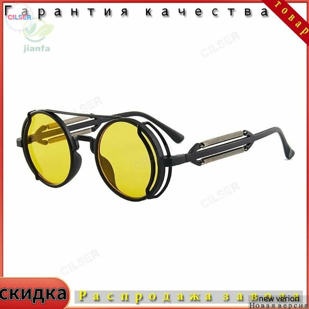 Стимпанк солнцезащитные очкиA