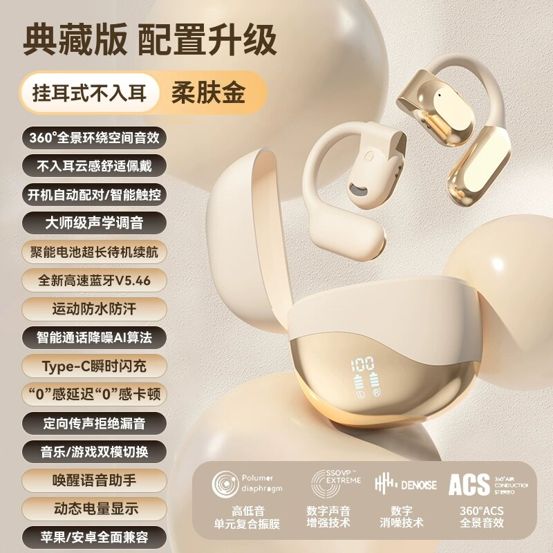 Беспроводные Bluetooth-наушники, накладные, не внутриканальные, подходят для звонков и прослушивания музыки, совместимы