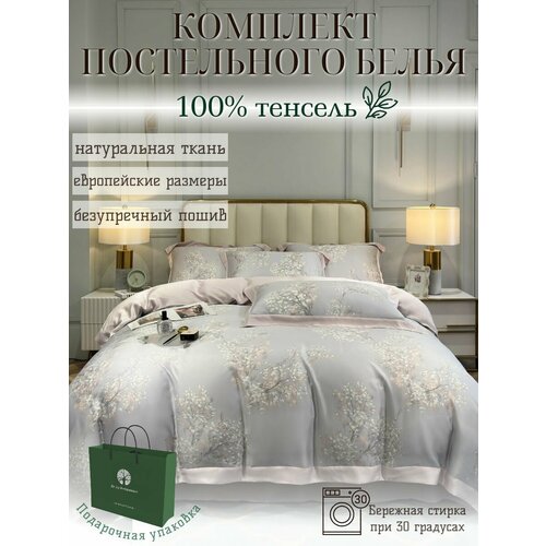 фото Комплект премиального постельного белья да шу, 100% тенсель, семейный, простыня 240х260, наволочки 50x70, наволочки 70x70 да шу интернешнл