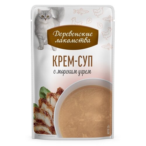 Крем-суп для кошек для кошек с Морским угрём (цена за упаковку) 35г х 4шт