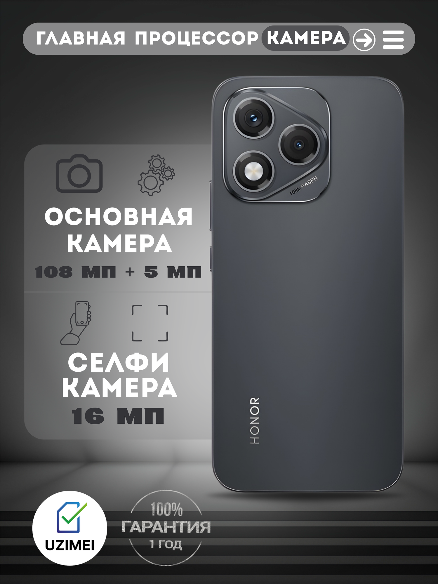 Смартфон HONOR 400 Lite Velvet Black, Android, 8GB/256GB, Dual SIM, Bluetooth, Wi-Fi — фото 1