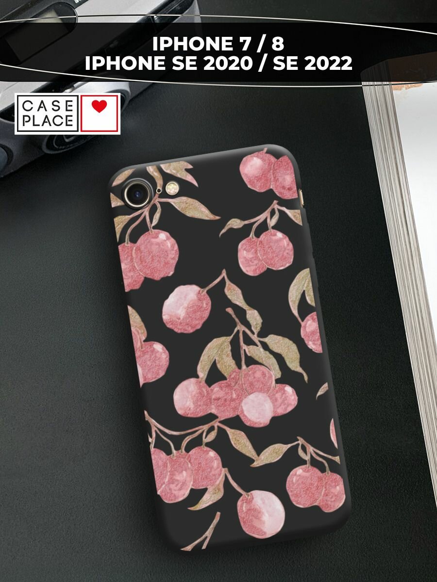 Чехол на Apple iPhone 7/8/SE 2020/SE 2022 / Айфон 7/Айфон 8 с принтом Сливы 3