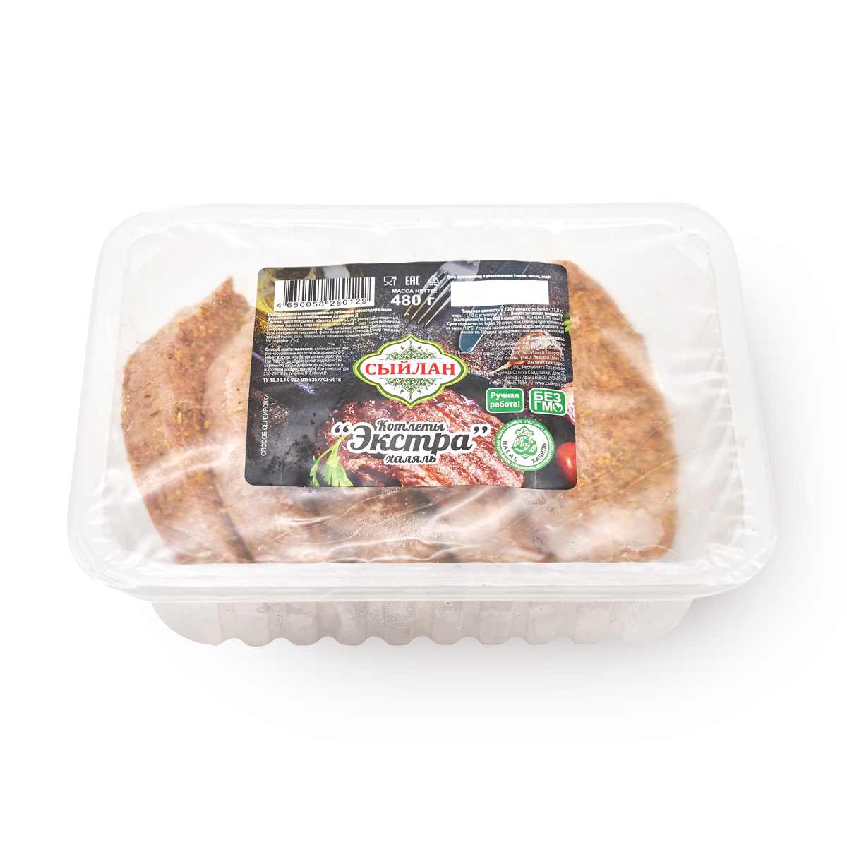 Котлеты Экстра "Сыйлан", халяль, замороженные, ручная работа, 480 грамм