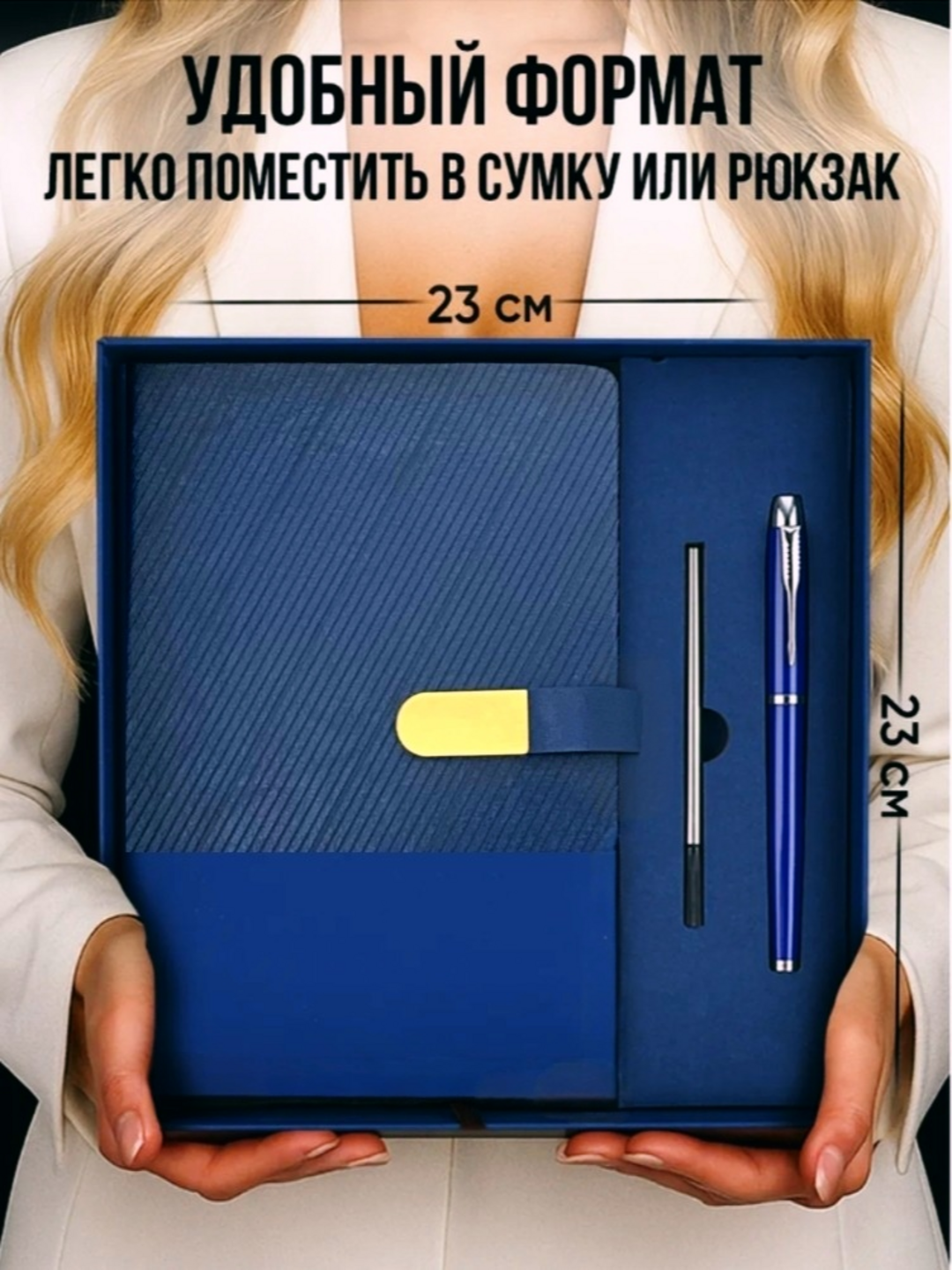 Подарочный набор для мужчин с блокнотом и ручкой для работы, учебы и повседневного использования