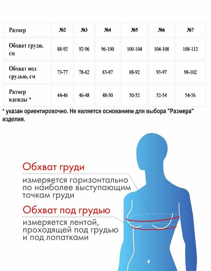 Топ КРЕЙТ, бежевый — фото 1