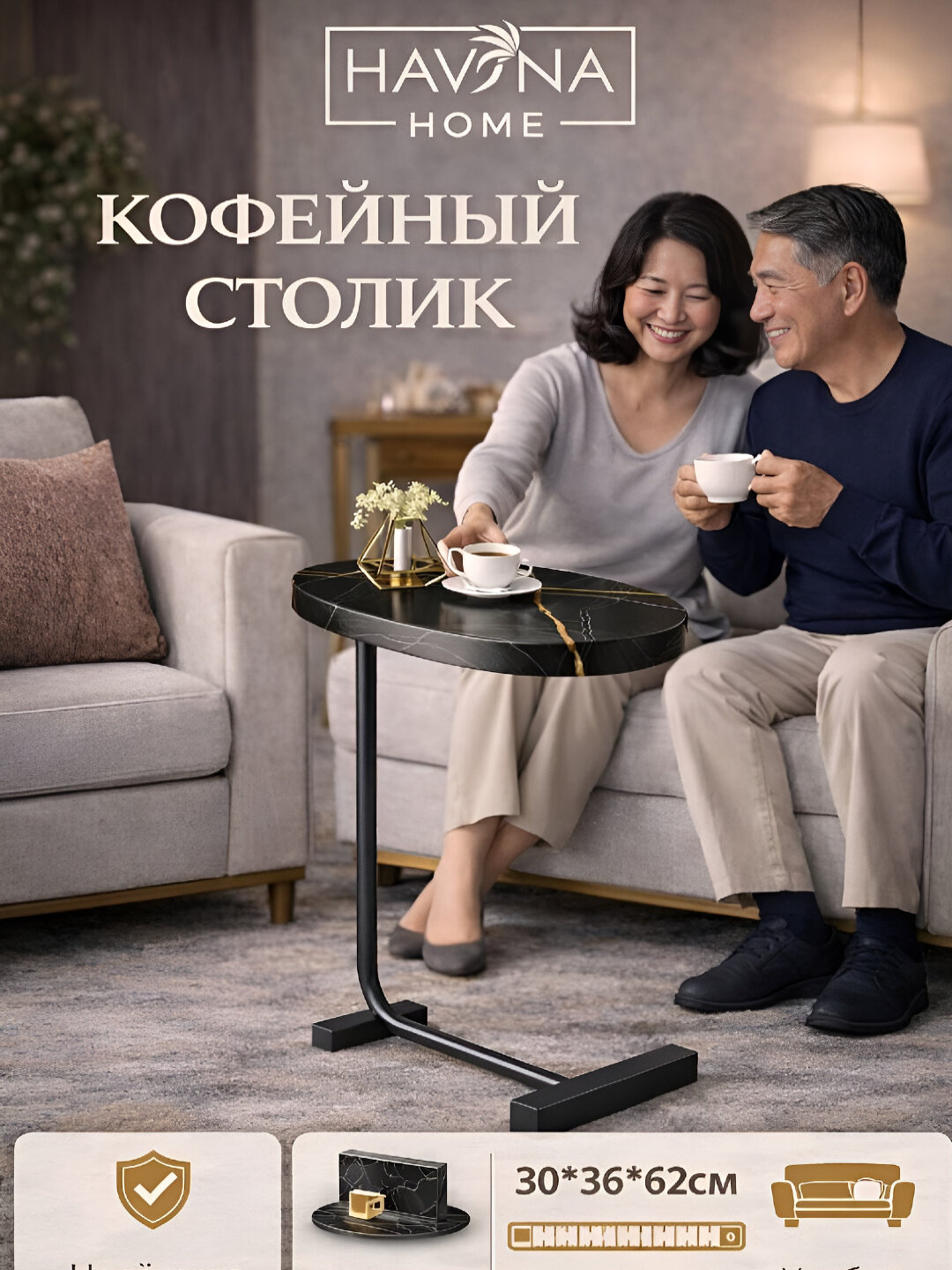 Журнальный стол, ДВП, раскладной, регулировка высоты, металл, 45х40х30 см