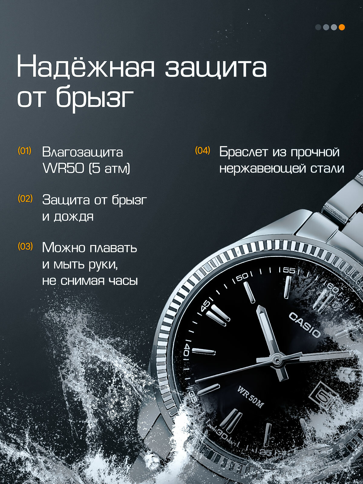 Наручные часы CASIO Collection, серебряный — фото 1
