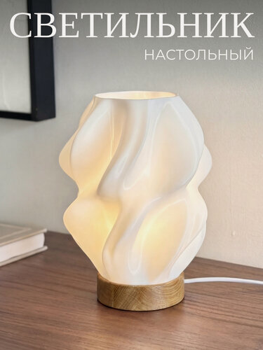 Изображение товара Лампа настольная, пластик, 21 см, LED, USB, белый/коричневый