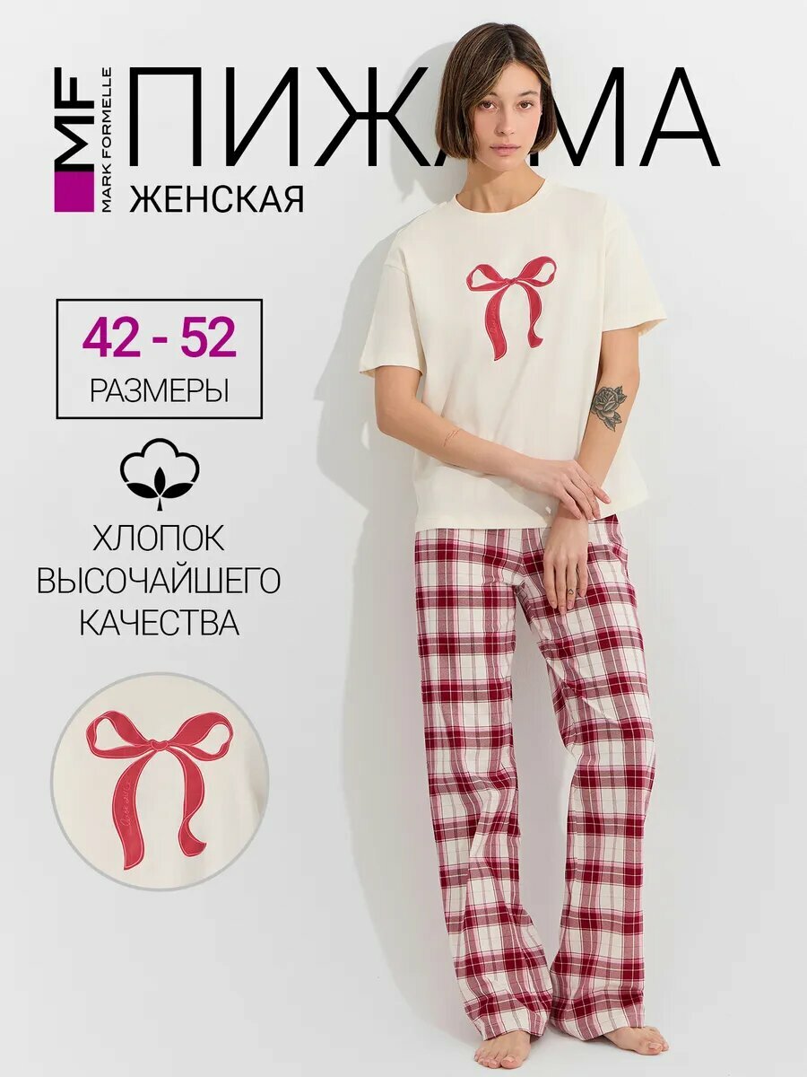 Пижама MARK FORMELLE для женщин, размер 164/170-88-94, красный, бежевый — фото 1