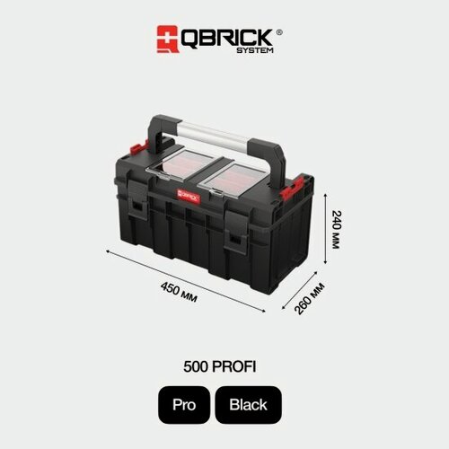 Изображение товара Ящик для инструментов Qbrick System PRO 500 Profi