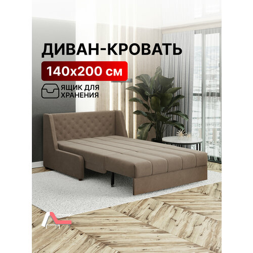 фото Диван-кровать с ящиком раскладной на металлокаркасе, аккордеон, ортопедический, 140х200, м069, велюр темно-бежевый вектор