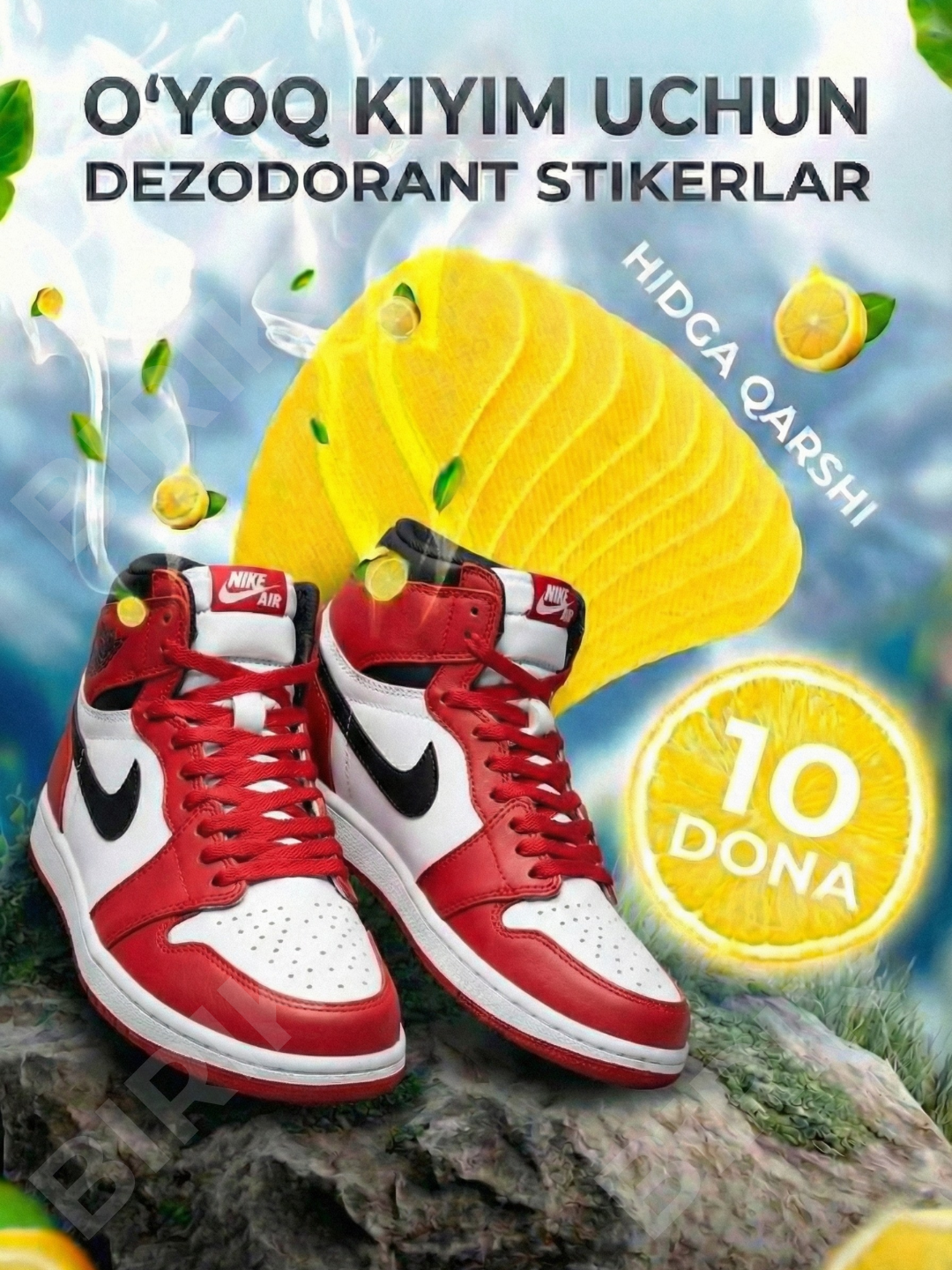 Дезодорант-стикеры для обуви, от запаха, универсальные, 10 шт