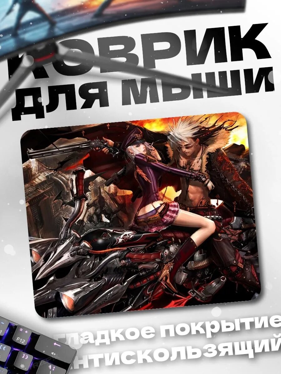 Коврик для мыши Битва демонов