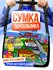 Сумка кросс-боди , черный