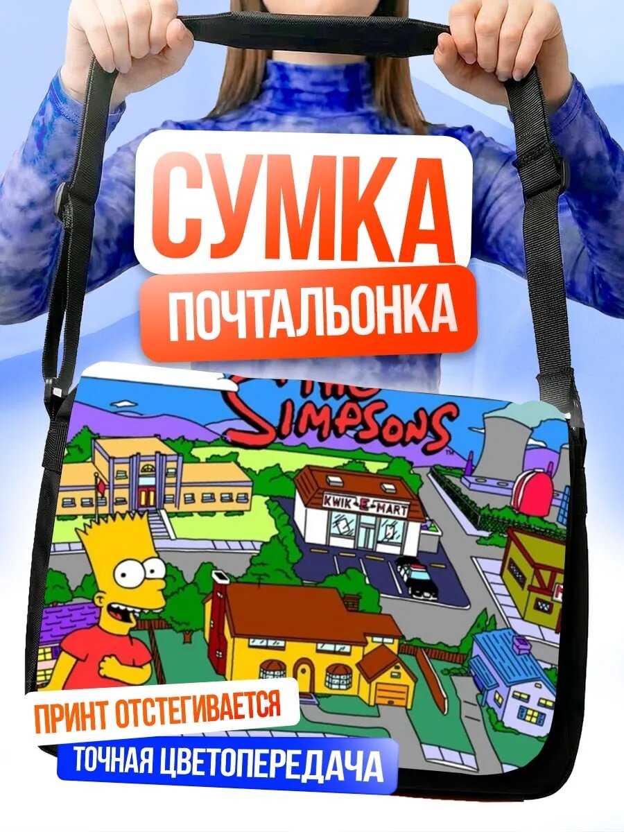 Сумка кросс-боди