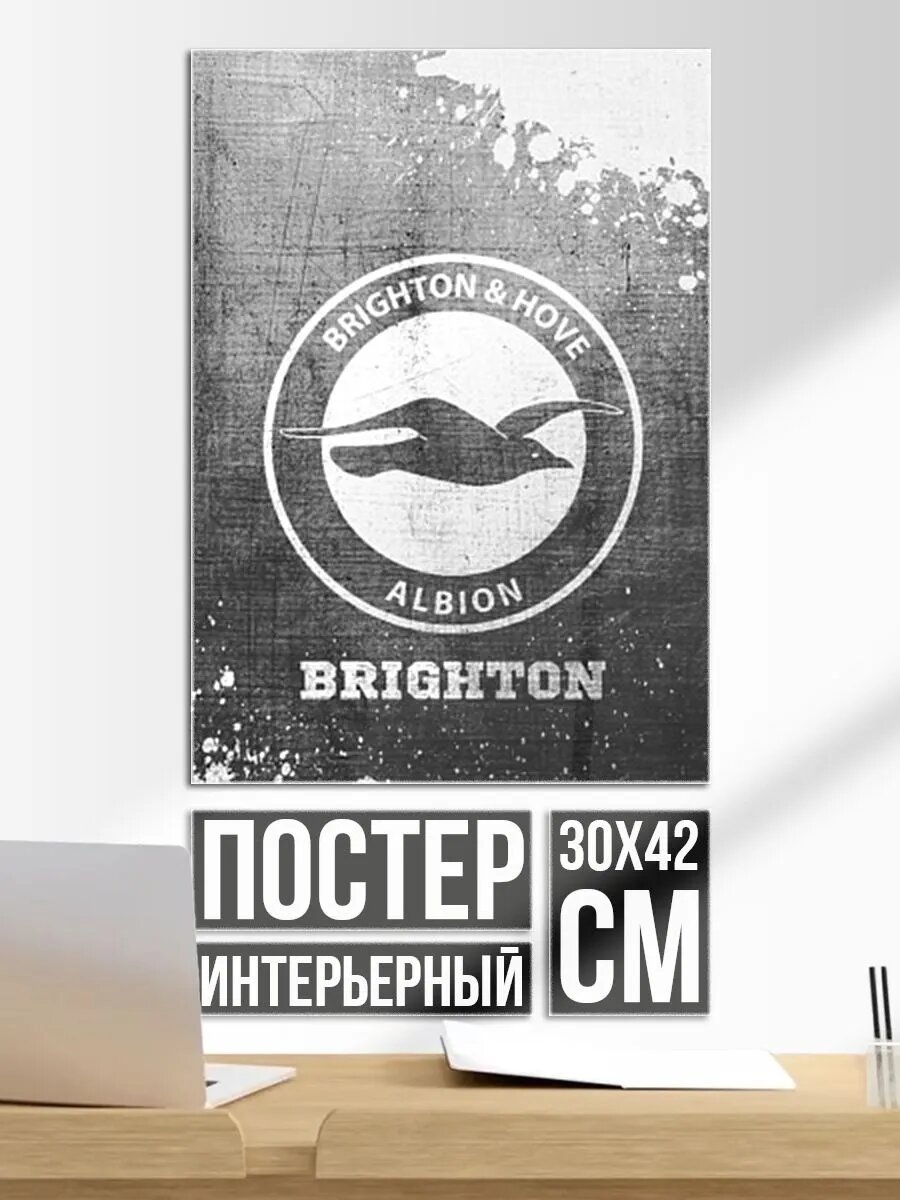 Постер на стену Brighton - grey gradient