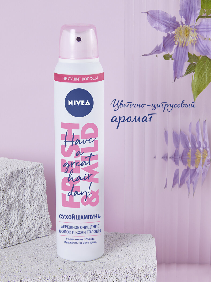 Сухой шампунь для светлых волос NIVEA с эффектом объема, против жирного блеска, 200 мл. — фото 1