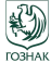 Гознак