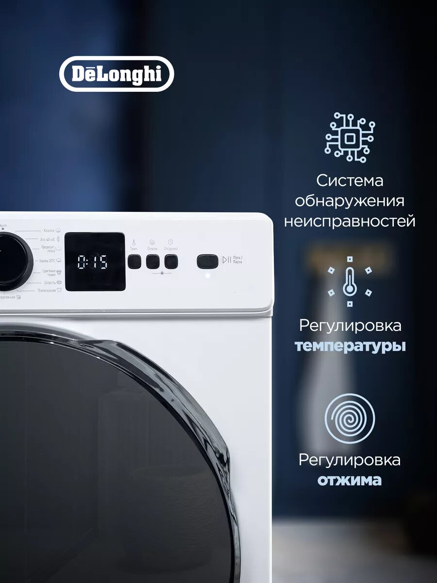 Стиральная машина автомат узкая DeLonghi DWM 614 ALICIA 42 см, 6 кг, отсрочка старта, 15 программ — фото 1