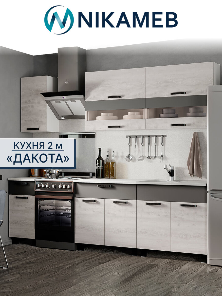 Кухонный гарнитур "Дакота", 2 метра, ЛДСП (бетон пайн/графит)