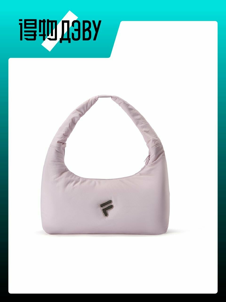 Комплект сумок FILA FUSION