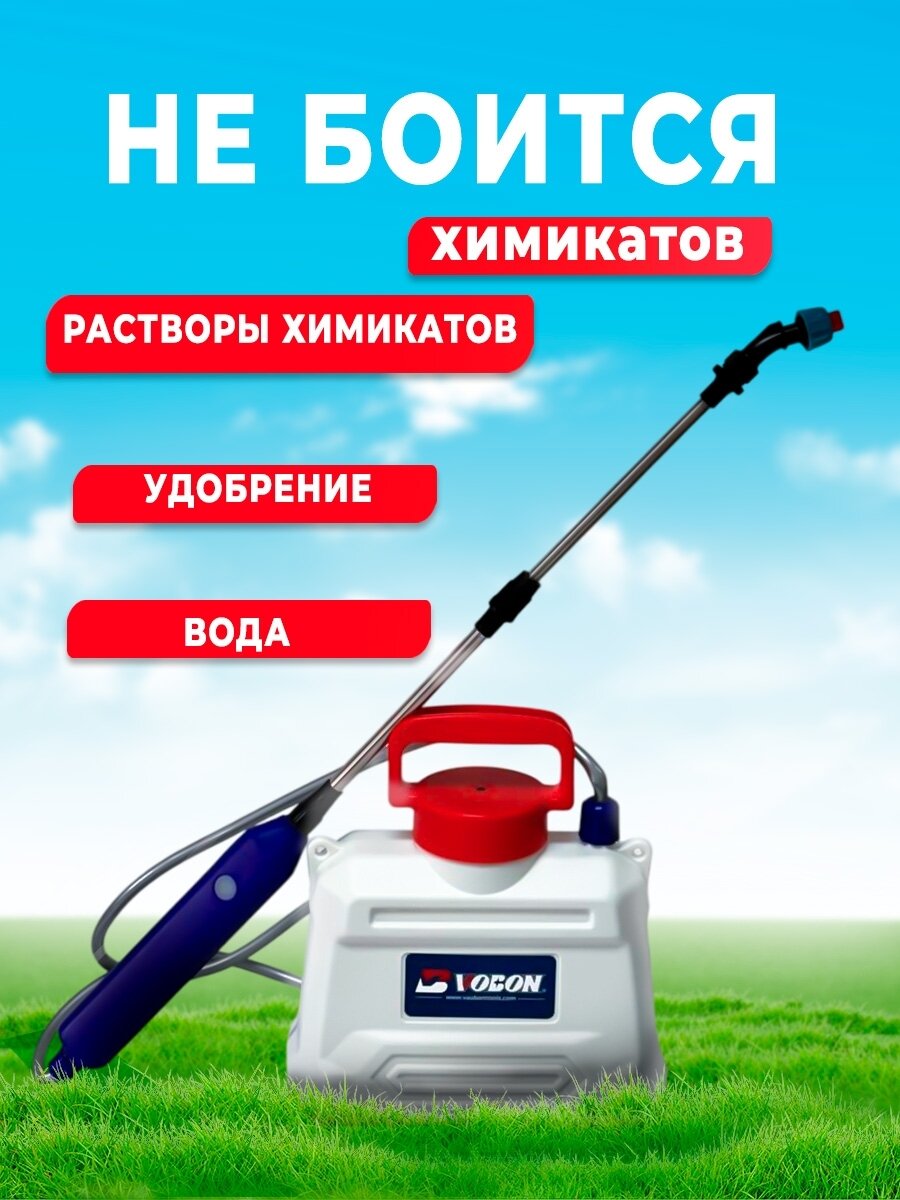 Опрыскиватель аккумуляторный садовый 2 литра — фото 1