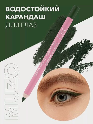 Изображение товара OK Beauty Стойкий карандаш для глаз, подводка, кайал, тон Muzo (зелёный с малахитом)