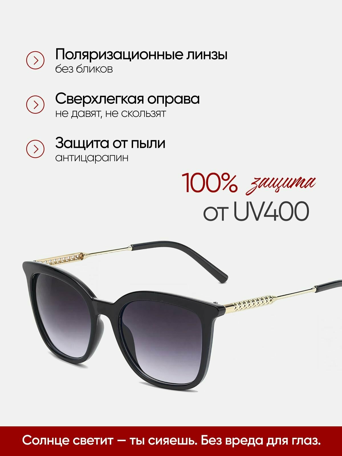 Солнцезащитные очки Besterry, черный — фото 1