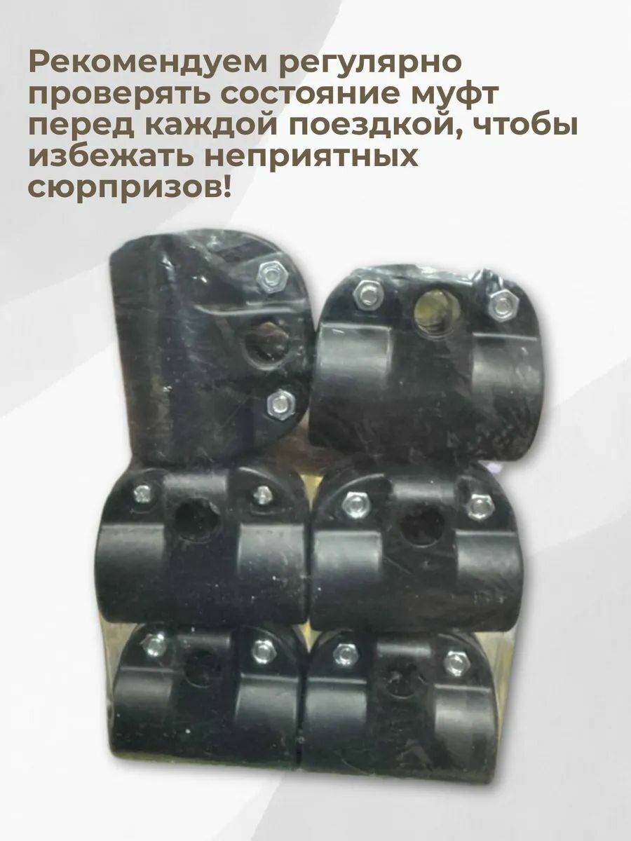 Хомут передвижной на весло 6 шт — фото 1